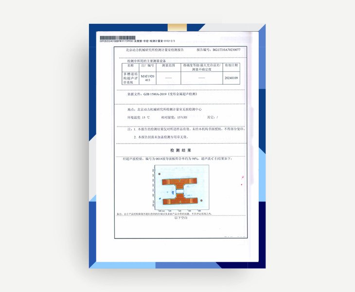 Diffusion Bonding Quality Control