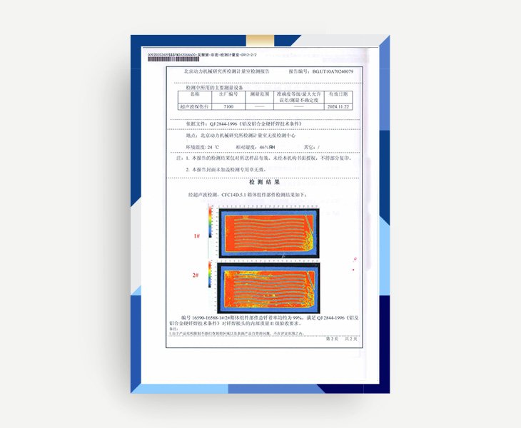 Vacuum Brazing Quality Control